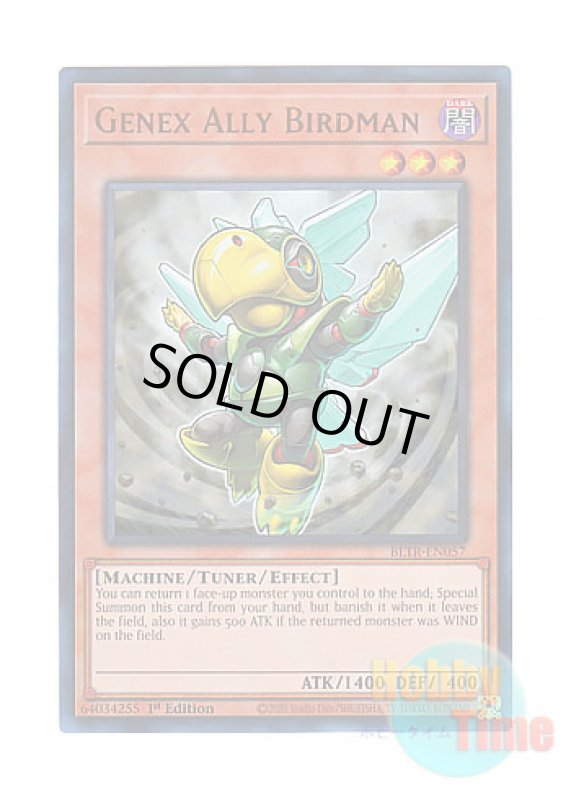 画像1: 英語版 BLTR-EN057 Genex Ally Birdman A・ジェネクス・バードマン (ウルトラレア) 1st Edition (1)