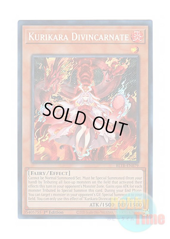 画像1: 英語版 BLTR-EN079 Kurikara Divincarnate 倶利伽羅天童 (シークレットレア) 1st Edition (1)