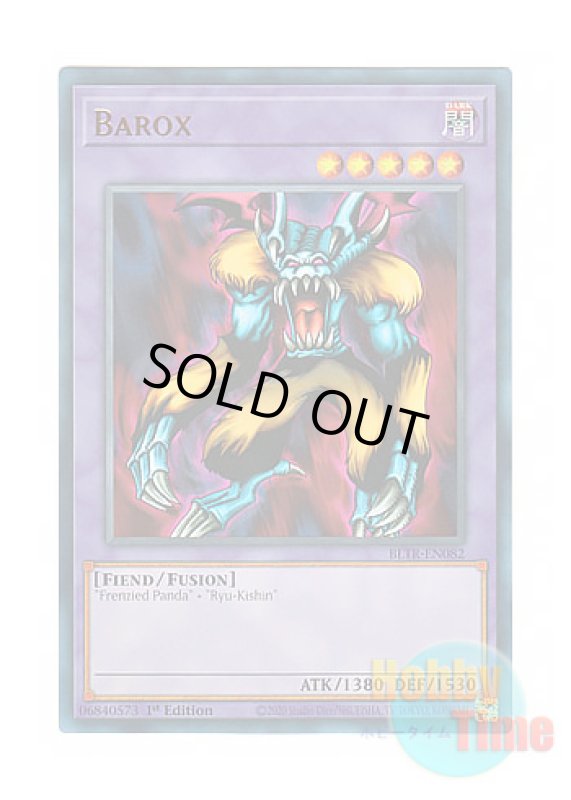 画像1: 英語版 BLTR-EN082 Barox バロックス (ウルトラレア) 1st Edition (1)