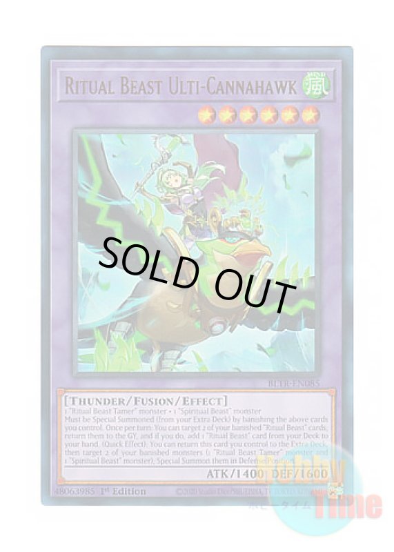 画像1: 英語版 BLTR-EN085 Ritual Beast Ulti-Cannahawk 聖霊獣騎 カンナホーク (ウルトラレア) 1st Edition (1)
