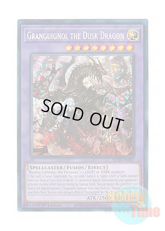 画像1: 英語版 BLTR-EN087 Granguignol the Dusk Dragon 赫焉竜グランギニョル (シークレットレア) 1st Edition (1)