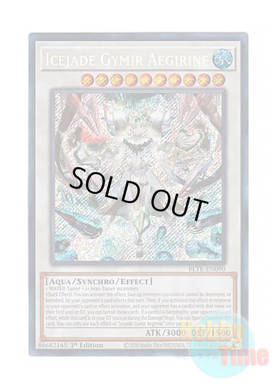 画像1: 英語版 BLTR-EN090 Icejade Gymir Aegirine 氷水啼エジル・ギュミル (シークレットレア) 1st Edition (1)