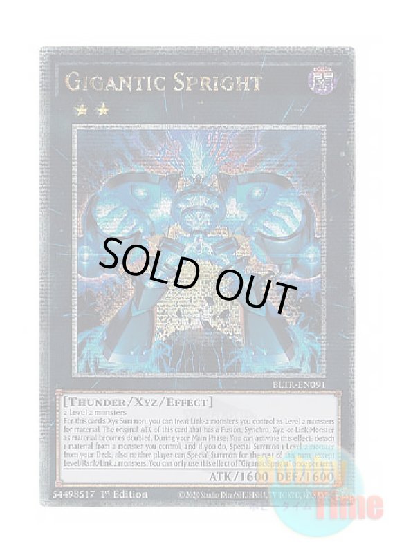画像1: 英語版 BLTR-EN091 Gigantic Spright ギガンティック・スプライト (クォーターセンチュリーシークレットレア) 1st Edition (1)