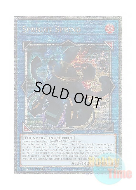 画像1: 英語版 BLTR-EN095 Spright Sprind スプライト・スプリンド (クォーターセンチュリーシークレットレア) 1st Edition (1)