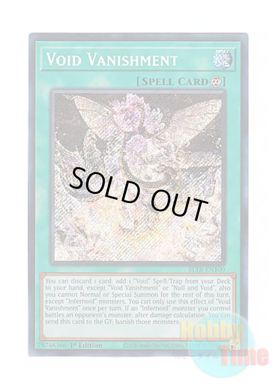 画像1: 英語版 BLTR-EN100 Void Vanishment 煉獄の消華 (シークレットレア) 1st Edition (1)