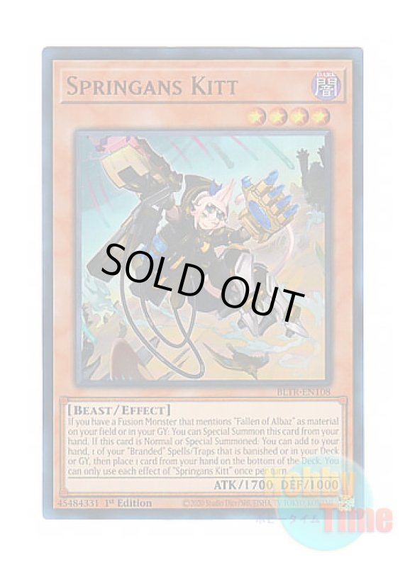 画像1: 英語版 BLTR-EN108 Springans Kitt スプリガンズ・キット (ウルトラレア) 1st Edition (1)