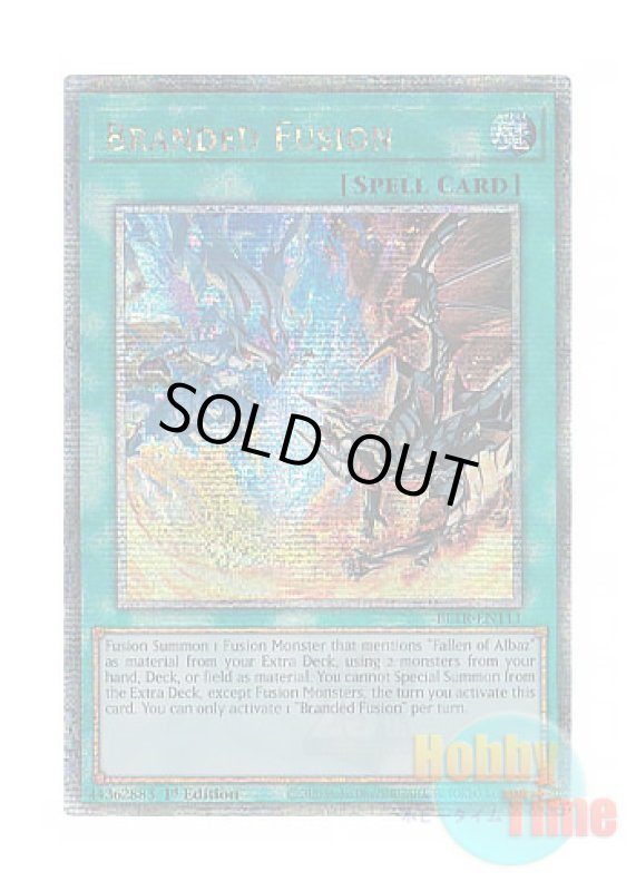 画像1: 英語版 BLTR-EN111 Branded Fusion 烙印融合 (クォーターセンチュリーシークレットレア) 1st Edition (1)