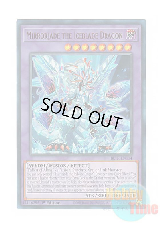 画像1: 英語版 BLTR-EN114 Mirrorjade the Iceblade Dragon 氷剣竜ミラジェイド (ウルトラレア) 1st Edition (1)