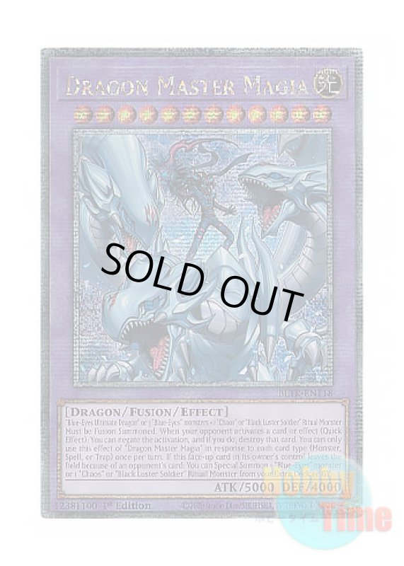 画像1: 英語版 BLTR-EN118 Dragon Master Magia 究極竜魔導師 (クォーターセンチュリーシークレットレア) 1st Edition (1)