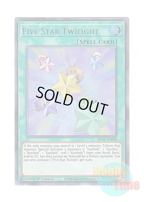 画像1: 英語版 BROL-EN006 Five Star Twilight ティンクル・ファイブスター (ウルトラレア) 1st Edition (1)