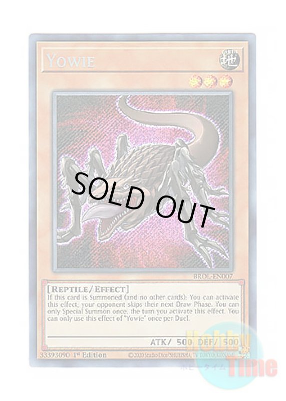 画像1: 英語版 BROL-EN007 Yowie ヨーウィー (シークレットレア) 1st Edition (1)