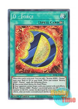 画像1: 英語版 BROL-EN009 D - Force D－フォース (シークレットレア) 1st Edition