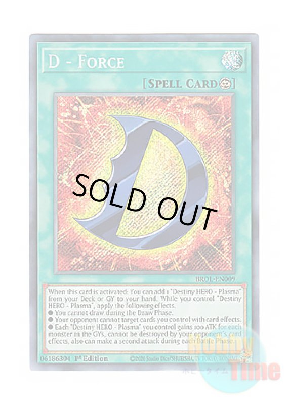 画像1: 英語版 BROL-EN009 D - Force D－フォース (シークレットレア) 1st Edition (1)