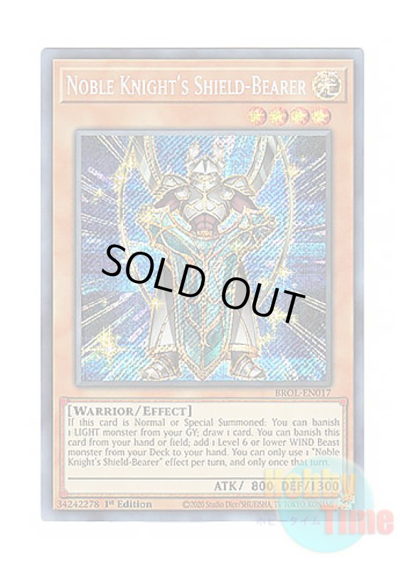 画像1: 英語版 BROL-EN017 Noble Knight's Shield-Bearer 聖騎士の盾持ち (シークレットレア) 1st Edition (1)