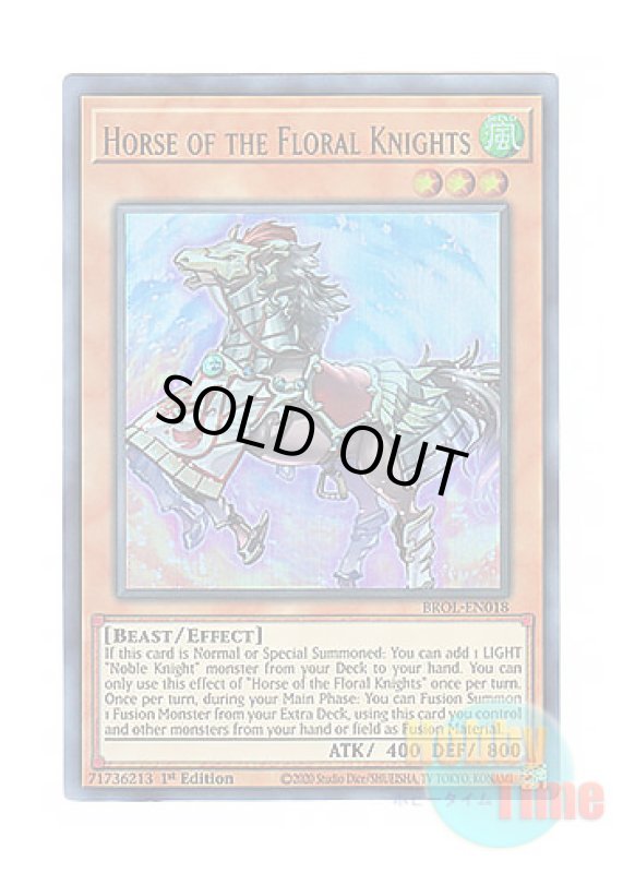 画像1: 英語版 BROL-EN018 Horse of the Floral Knights 花騎士団の駿馬 (ウルトラレア) 1st Edition (1)