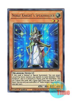 画像1: 英語版 BROL-EN019 Noble Knight's Spearholder 聖騎士の槍持ち (ウルトラレア) 1st Edition