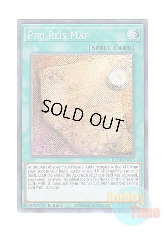 画像1: 英語版 BROL-EN023 Piri Reis Map ピリ・レイスの地図 (シークレットレア) 1st Edition (1)