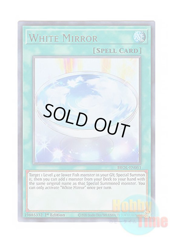 画像1: 英語版 BROL-EN051 White Mirror 白の水鏡 (ウルトラレア) 1st Edition (1)