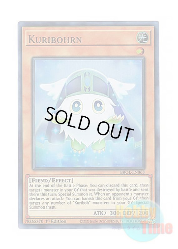 画像1: 英語版 BROL-EN063 Kuribohrn クリボーン (ウルトラレア) 1st Edition (1)