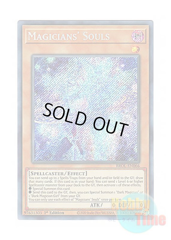 画像1: 英語版 BROL-EN066 Magicians' Souls マジシャンズ・ソウルズ (シークレットレア) 1st Edition (1)