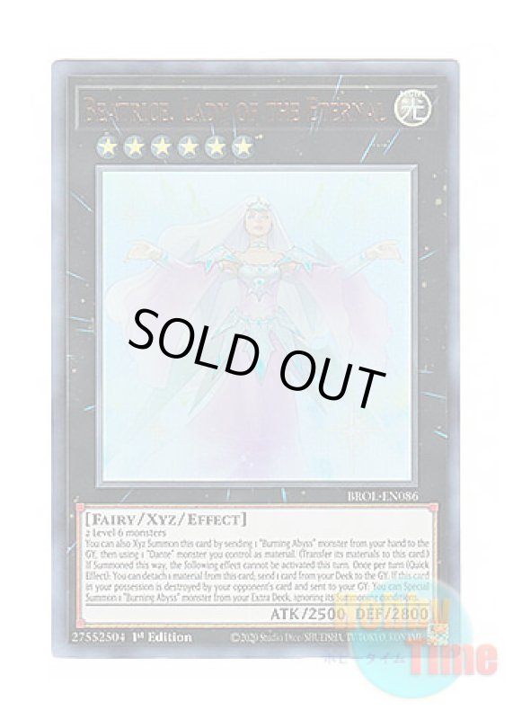 画像1: 英語版 BROL-EN086 Beatrice, Lady of the Eternal 永遠の淑女 ベアトリーチェ (ウルトラレア) 1st Edition (1)