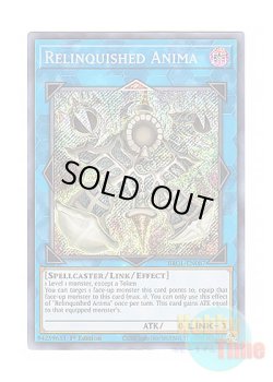 画像1: 英語版 BROL-EN087 Relinquished Anima サクリファイス・アニマ (シークレットレア) 1st Edition