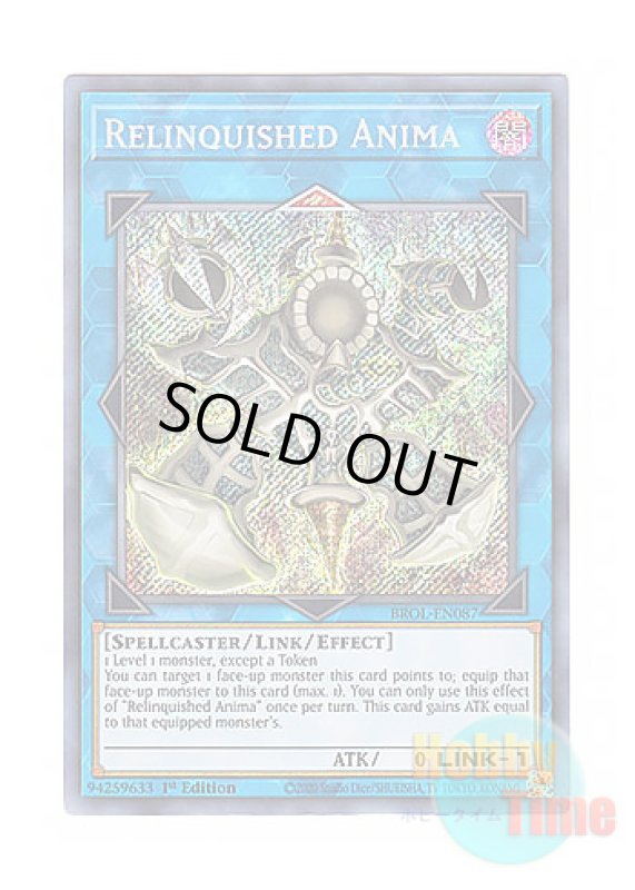 画像1: 英語版 BROL-EN087 Relinquished Anima サクリファイス・アニマ (シークレットレア) 1st Edition (1)