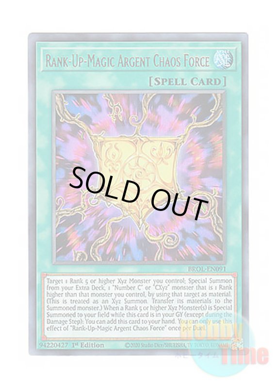 画像1: 英語版 BROL-EN091 Rank-Up-Magic Argent Chaos Force RUM－アージェント・カオス・フォース (ウルトラレア) 1st Edition (1)