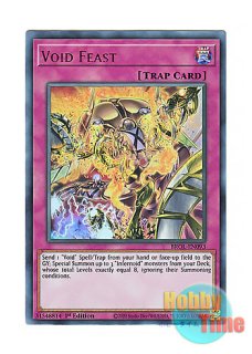 ★世界的にプレミアムウルトラ激レア！紫式部英語版完全版★ 英語版 SDBT-EN043 Traptrix Atypus アティプスの蟲惑魔 (ウルトラレア