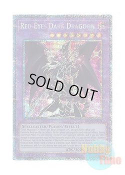 画像1: 英語版 BROL-EN094 Red-Eyes Dark Dragoon 超魔導竜騎士－ドラグーン・オブ・レッドアイズ (スターライトレア) 1st Edition