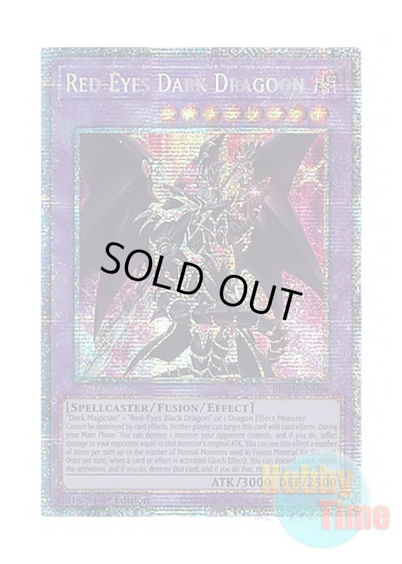 画像1: 英語版 BROL-EN094 Red-Eyes Dark Dragoon 超魔導竜騎士－ドラグーン・オブ・レッドアイズ (スターライトレア) 1st Edition (1)