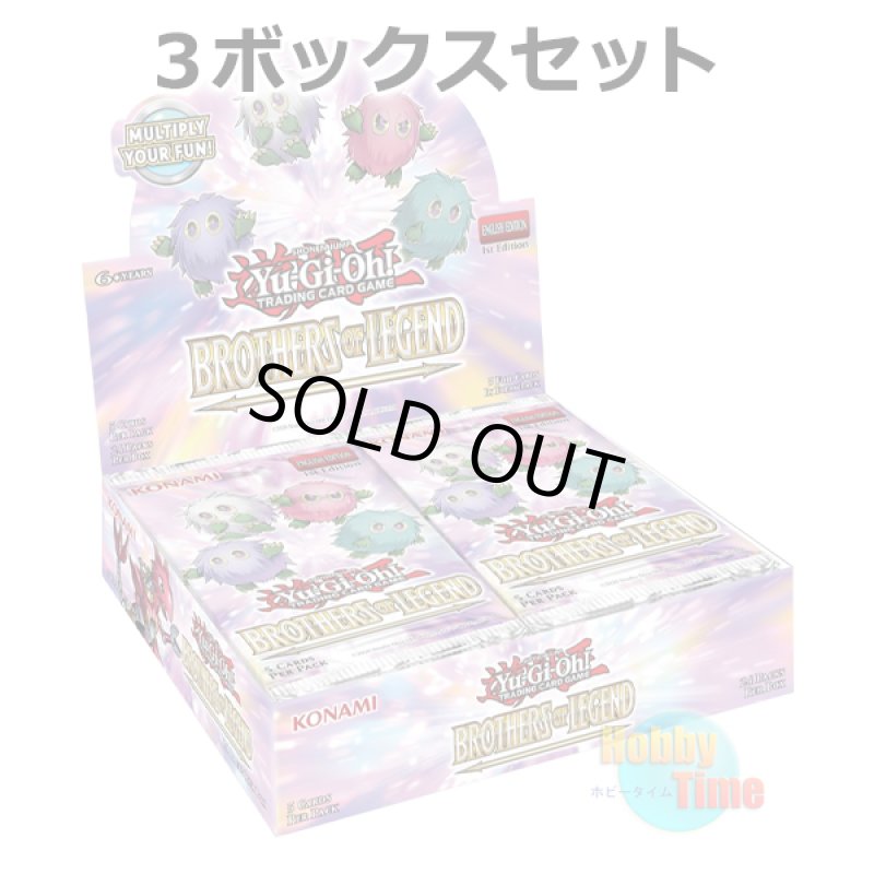 画像1: ★ 3ボックスセット ★英語版 Brothers of Legend ブラザーズ・オブ・レジェンド 1st Edition (1)
