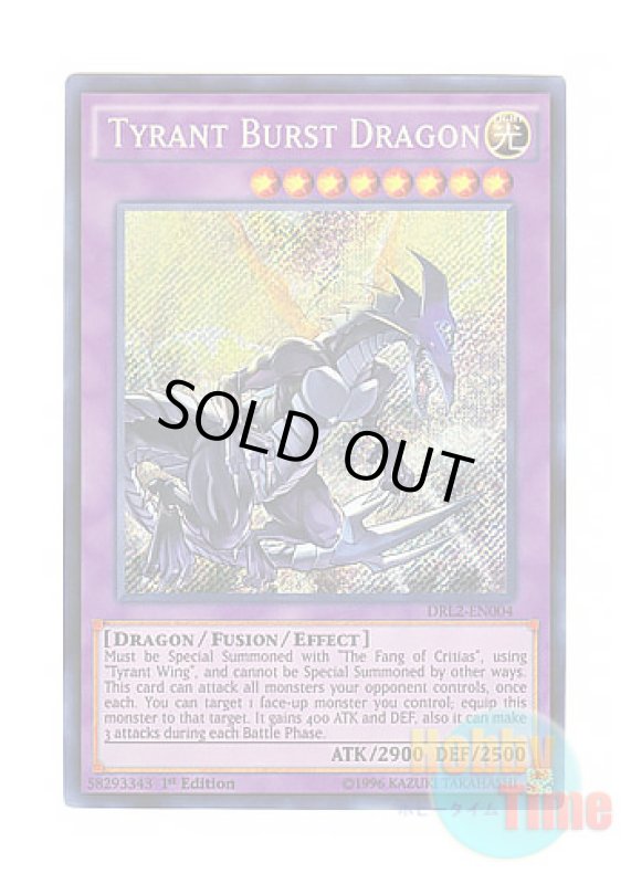 画像1: 英語版 DRL2-EN004 Tyrant Burst Dragon タイラント・バースト・ドラゴン (シークレットレア) 1st Edition (1)