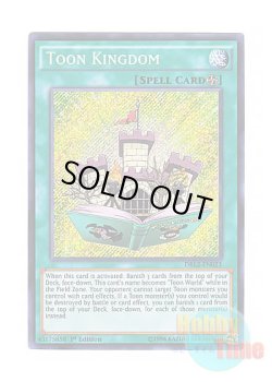 画像1: 英語版 DRL2-EN023 Toon Kingdom トゥーン・キングダム (シークレットレア) 1st Edition