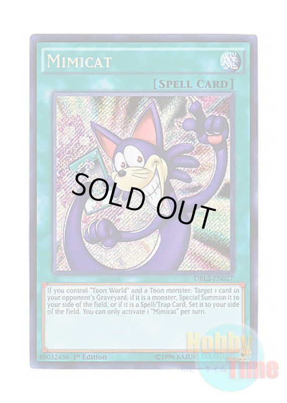 画像1: 英語版 DRL2-EN027 Mimicat コピーキャット (シークレットレア) 1st Edition (1)
