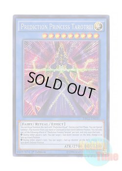 画像1: 英語版 DRL2-EN035 Prediction Princess Tarotrei 聖占術姫タロットレイ (シークレットレア) 1st Edition