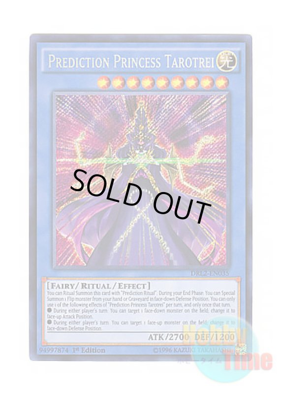 画像1: 英語版 DRL2-EN035 Prediction Princess Tarotrei 聖占術姫タロットレイ (シークレットレア) 1st Edition (1)