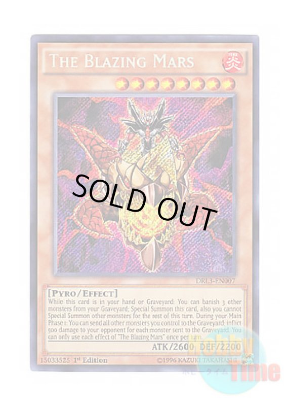 画像1: 英語版 DRL3-EN007 The Blazing Mars The blazing MARS (シークレットレア) 1st Edition (1)
