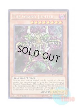 画像1: 英語版 DRL3-EN008 The Grand Jupiter The grand JUPITER (シークレットレア) 1st Edition