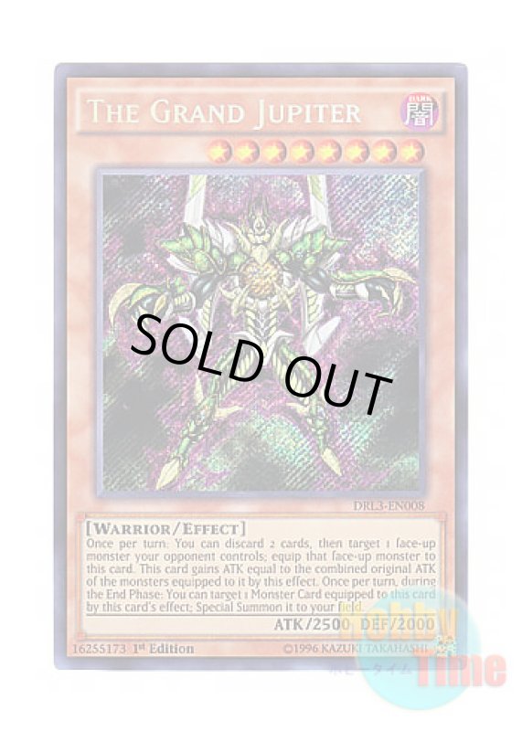 画像1: 英語版 DRL3-EN008 The Grand Jupiter The grand JUPITER (シークレットレア) 1st Edition (1)