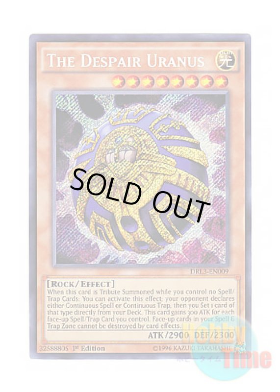 画像1: 英語版 DRL3-EN009 The Despair Uranus The despair URANUS (シークレットレア) 1st Edition (1)