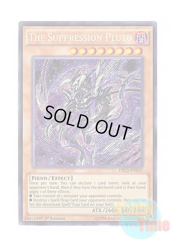 画像1: 英語版 DRL3-EN010 The Suppression Pluto The suppression PLUTO (シークレットレア) 1st Edition (1)