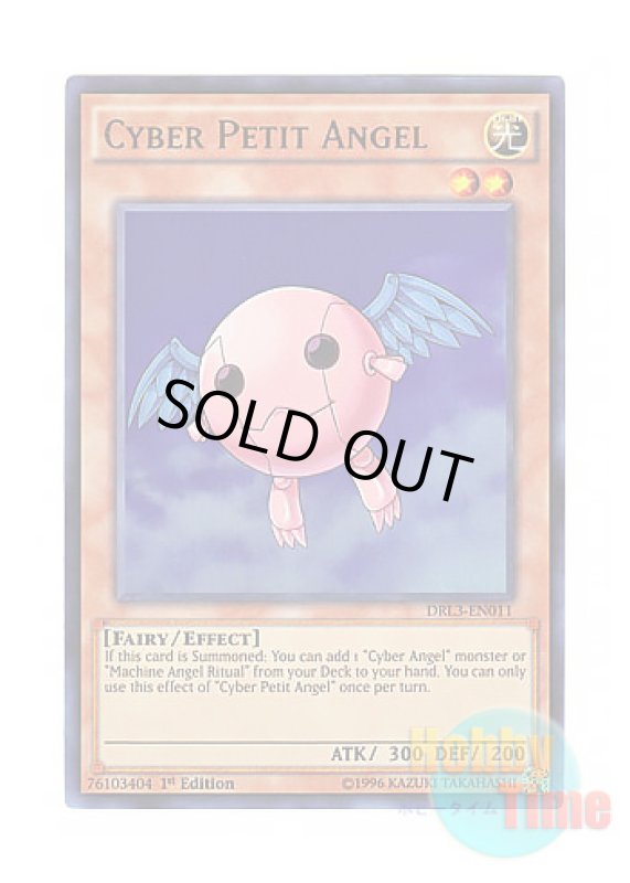 画像1: 英語版 DRL3-EN011 Cyber Petit Angel サイバー・プチ・エンジェル (ウルトラレア) 1st Edition (1)