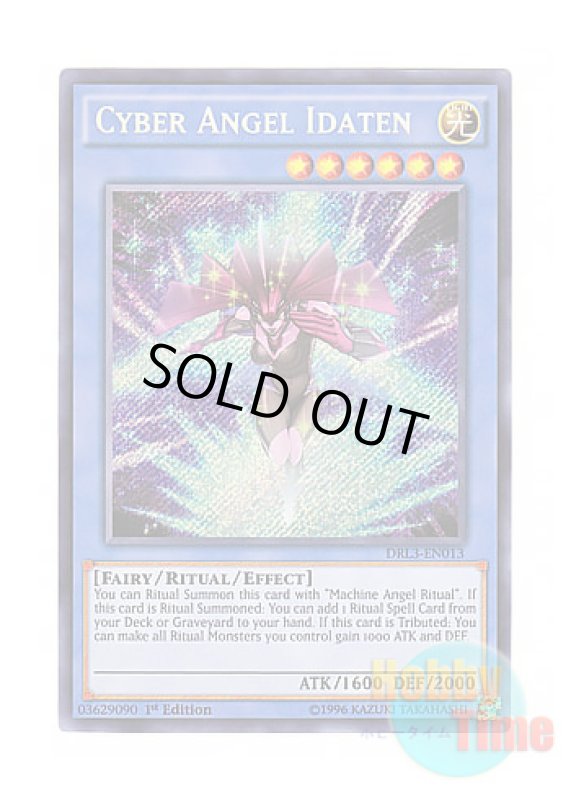 画像1: 英語版 DRL3-EN013 Cyber Angel Idaten サイバー・エンジェル－韋駄天－ (シークレットレア) 1st Edition (1)