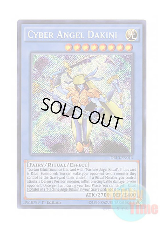 画像1: 英語版 DRL3-EN014 Cyber Angel Dakini サイバー・エンジェル－荼吉尼－ (シークレットレア) 1st Edition (1)