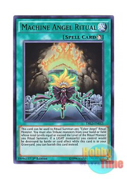 画像1: 英語版 DRL3-EN015 Machine Angel Ritual 機械天使の儀式 (ウルトラレア) 1st Edition