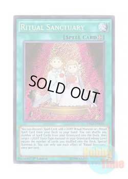 画像1: 英語版 DRL3-EN016 Ritual Sanctuary 祝福の教会－リチューアル・チャーチ (シークレットレア) 1st Edition