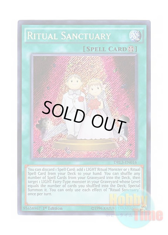 画像1: 英語版 DRL3-EN016 Ritual Sanctuary 祝福の教会－リチューアル・チャーチ (シークレットレア) 1st Edition (1)