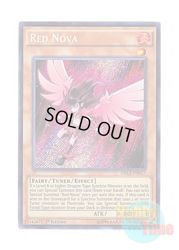画像1: 英語版 DRL3-EN017 Red Nova レッド・ノヴァ (シークレットレア) 1st Edition (1)