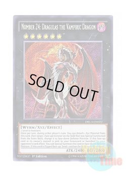 画像1: 英語版 DRL3-EN022 Number 24: Dragulas the Vampiric Dragon No.24 竜血鬼ドラギュラス (シークレットレア) 1st Edition